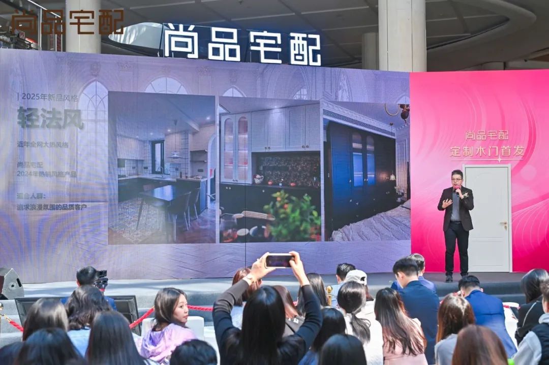 尚品宅配门墙柜一体新品发布,能否交出高分答卷?