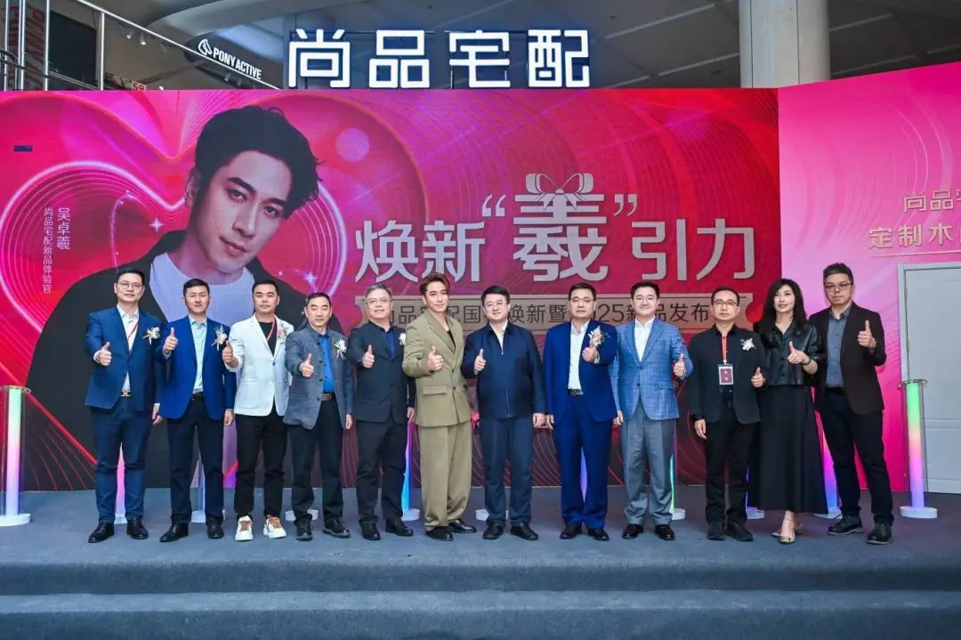 尚品宅配门墙柜一体新品发布,能否交出高分答卷?