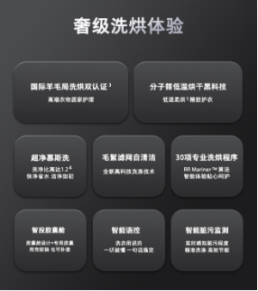 直击AWE 丨 从价格战到生态战：海尔、石头同台竞技，如何重新定义“全屋清洁”？