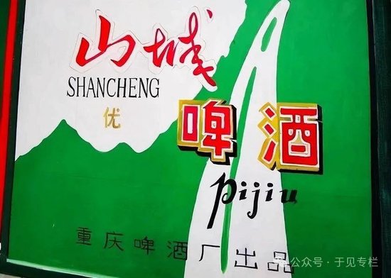 判赔3.5亿，重庆啤酒“喊冤”