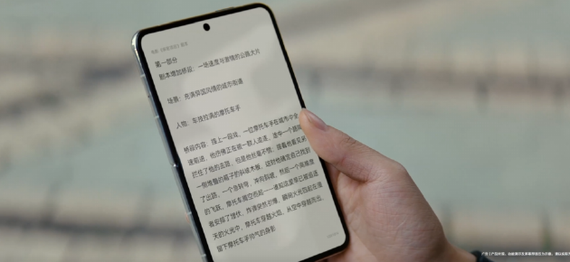 华为Pura X搭载鸿蒙5全新架构，开启阔折叠新体验新生态