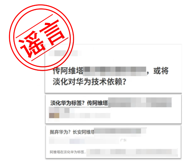 长安汽车澄清：重组事项目前尚在筹划阶段，细节暂未披露