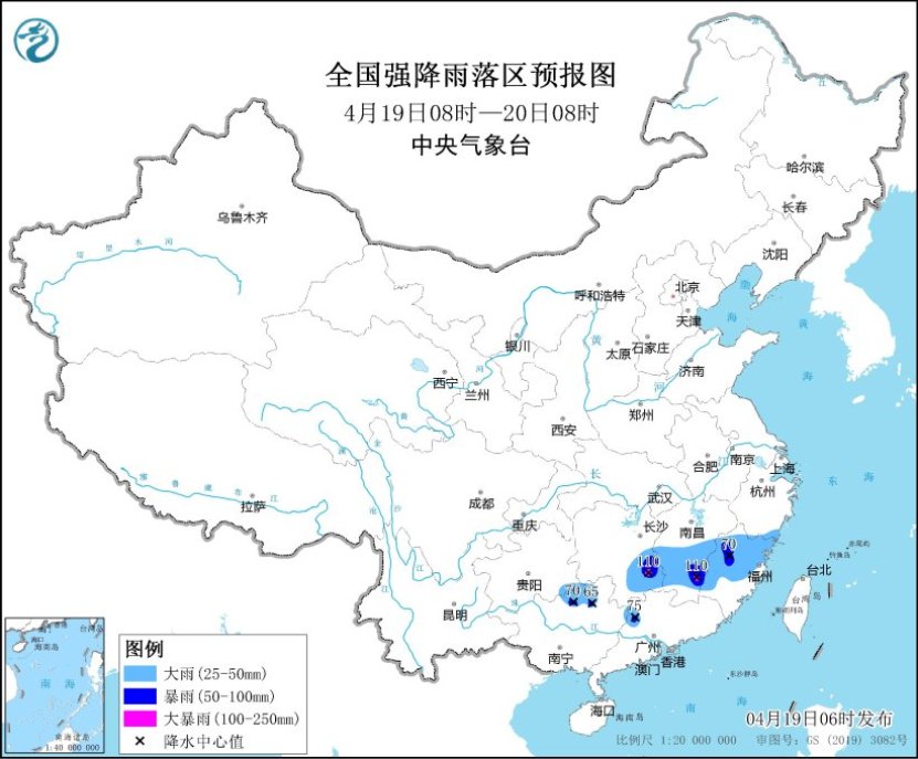 中央气象台:天 气 公 报(2025年04月19日)