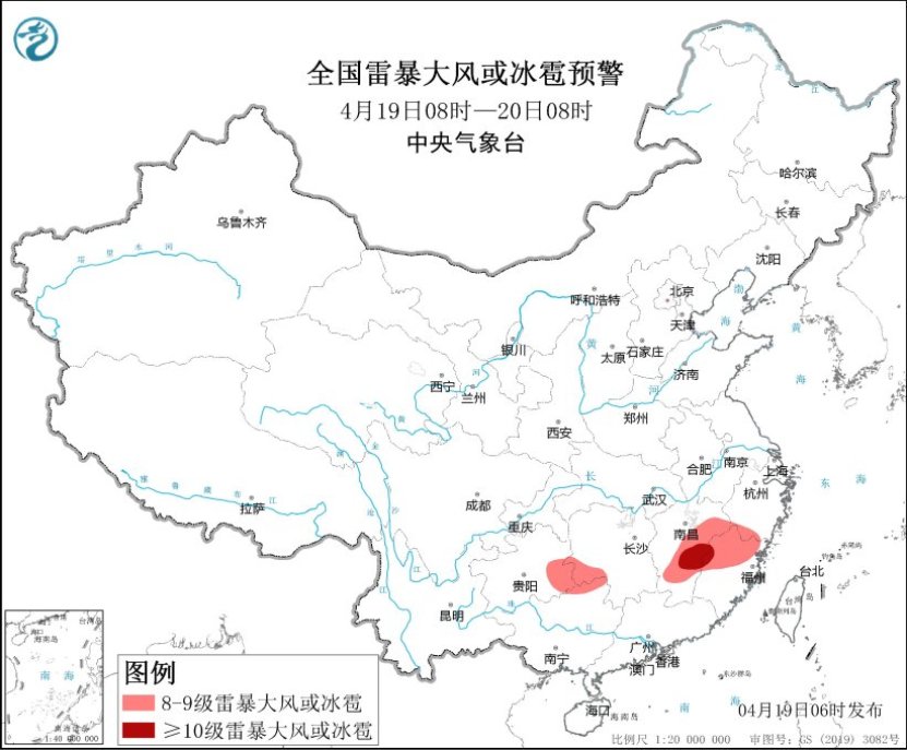 中央气象台:天 气 公 报(2025年04月19日)
