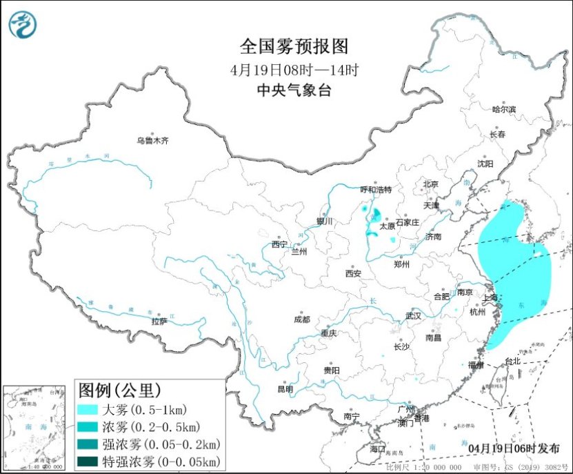 中央气象台:天 气 公 报(2025年04月19日)
