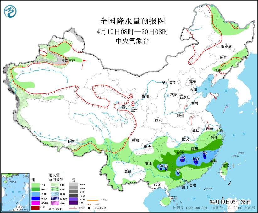 中央气象台:天 气 公 报(2025年04月19日)