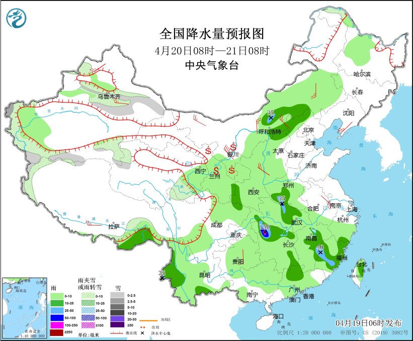 中央气象台:天 气 公 报(2025年04月19日)