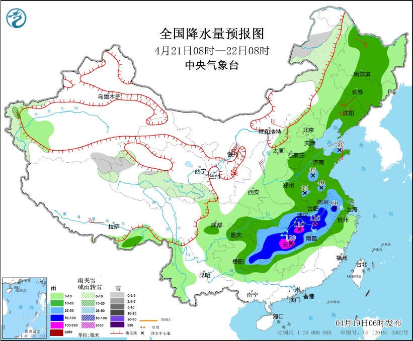 中央气象台:天 气 公 报(2025年04月19日)