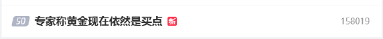 金价创历史新高！20只黄金ETF怎么选？华安黄金ETF今年规模翻倍逼近600亿，平安黄金股票ETF今年跑输基准3.4%