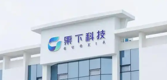 果下科技,来自江苏无锡,递交IPO招股书,拟赴香港上市