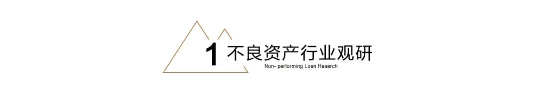 全国首家!金科1470亿债务“清零”