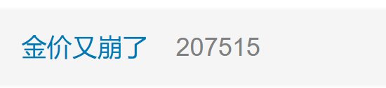 黄金突然跳水!跌破3180美元