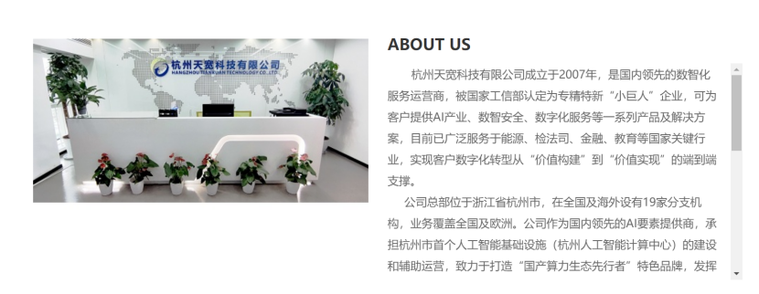 002575，发力AI算力，重大进展