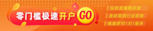 光大期货：5月26日有色金属日报