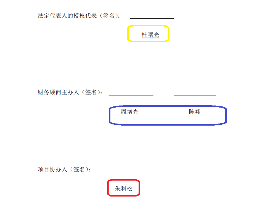 东海证券两次因投行业务“栽大跟头”：一次导致历史最大亏损 一次浇灭未来几年IPO希望